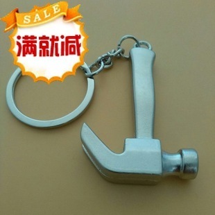工具系列鑰匙扣_產品展示第1頁-昆山德威康精密五金