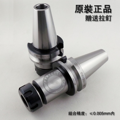 【ZTO 高精度BT30/BT40高速ER數控刀柄 現貨批發】價格,廠家,圖片,刀具配件,東莞市亞亮五金機械-