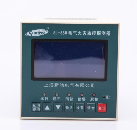 高清:電氣火災探測器批發(fā) 火災監(jiān)控探測器漏電火災監(jiān)控報警器廠家批發(fā)