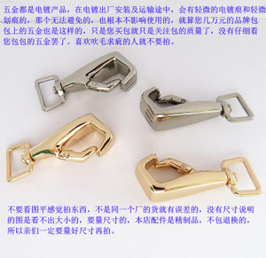 【女包配件鉤價格】最新女包配件鉤價格/批發(fā)報價