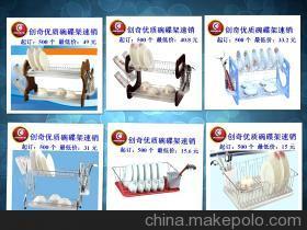 【站熱銷 瀝水網(wǎng)碗碟架 出口品質 批發(fā)淘寶熱賣產(chǎn)品 瀝水碗碟架】價格,廠家,圖片,廚用架,中山市小欖鎮(zhèn)創(chuàng)奇五金制品廠