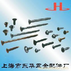 給上海市東華五金配件廠--緊固件/標準件生產(chǎn)、批發(fā) 的通用緊固件自玫螺釘系列 留言_產(chǎn)品詢價_詢價留言