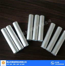鋁管供貨 鋁管 美加邦鋁業 查看