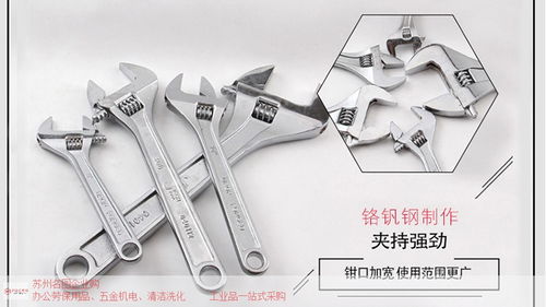 陸渡鎮車間五金機電