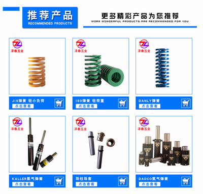 壓縮彈簧_廠家批發模具紫色矩形螺旋五金扁線壓縮彈簧 