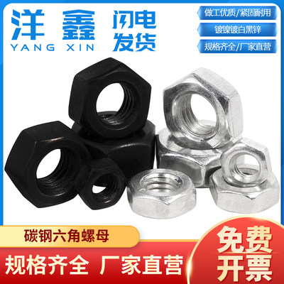 當(dāng)前網(wǎng)購流行產(chǎn)品