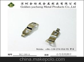 相框五金制品供應(yīng)商,價(jià)格,相框五金制品批發(fā)市場(chǎng) 