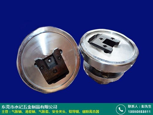 江門氣脹軸批發(fā)產(chǎn)品排行 水記五金