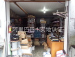 上海市徐匯區(qū)天興順五金建材經(jīng)營部