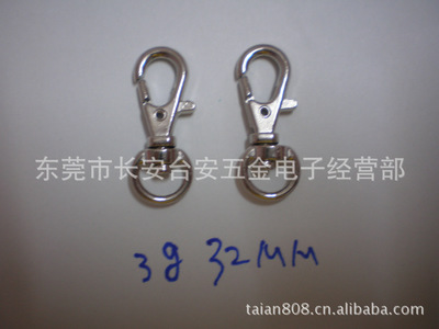 【東莞工廠直銷 金屬鑰匙扣 優惠批發】價格,廠家,圖片,鑰匙飾品、掛件,東莞市長安臺安五金電子經營部-