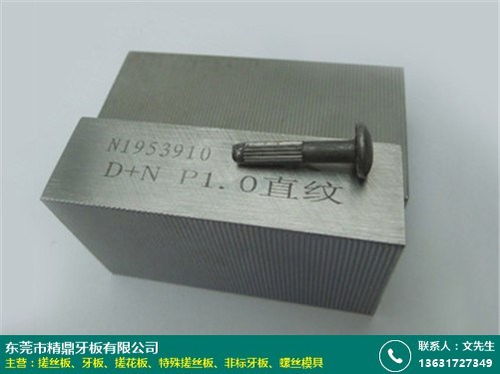 南通牙板產(chǎn)品研發(fā)公司 精鼎牙板