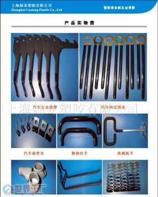 強勝管件機械加工廠_世界工廠網全球企業庫